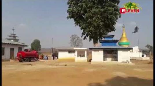 Embedded thumbnail for လွိုင်ကော်မြို့နယ်ရှိ ကျေးရွာများတွင် သောက်သုံးရေအခက်အခဲများဖြစ်ပေါ်နေဟု ဒေသခံများပြော 