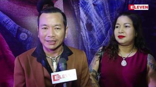 Embedded thumbnail for တစ်လလုံး ကားရိုက်နားလိုက်ရတယ်ဆိုတဲ့ သရုပ်ဆောင် ခင်လှိုင် (ရုပ်သံအစီအစဉ်)