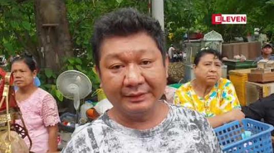 Embedded thumbnail for ချမ်းမြသာစည်မြို့နယ်၊ကျွန်းလုံးဥသျှောင်ရပ်ကွက်၊၈၄လမ်းပေါ်ရှိအစိုးရပိုင်လမ်းမြေတွင် ကျူးကျော်ဆောက်လုပ်ထားသည်ဟု ဆိုကာ နေအိမ်၉လုံးအား စည်ပင်သာယာမှ ဖျက်သိမ်းပြီး လေးဦးကိုထိန်းသိမ်းထား