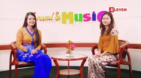 Embedded thumbnail for SOUND &amp;amp; MUSIC (ရုပ်သံအစီအစဉ်)