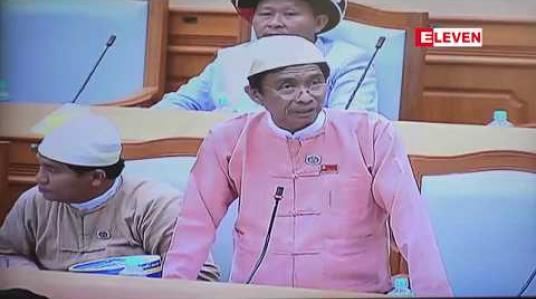Embedded thumbnail for အဂတိလိုက်စားမှုနှင့်ပတ်သက်ပြီး တိုင်ကြားသူနှင့်သတင်းပေးသူကို ကာကွယ်ပေးနိုင်မည့်ဥပဒေမျိုး အလျင်အမြန် ပြဋ္ဌာန်းရန်လို် နေဟု လွှတ်တော်ကိုယ်စားလှယ် အကြံပြု 