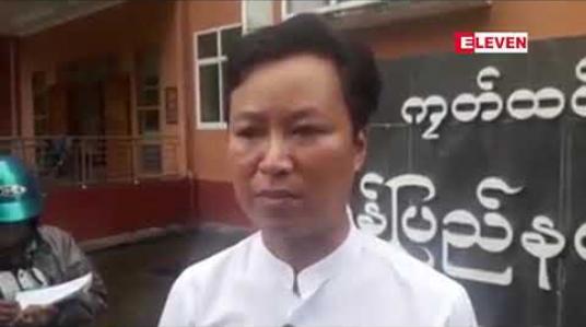 Embedded thumbnail for လေလံစုမဲကိစ္စကြောင့် လမိုင်းမြို့တွင်အိမ်များဖျက်ဆီးခံရသည့်ဖြစ်စဉ်တွင် ဓားပြမှုဖြင့်အမှုဖွင့်ခံရမှုကို မွန်ပြည်နယ်လွှတ်တော် တိုင်ကြားစာ နှင့် အသနားခံစာစိစစ်ရေးကော်မတီထံတိုင်ကြားစာပေးပို့ထား 