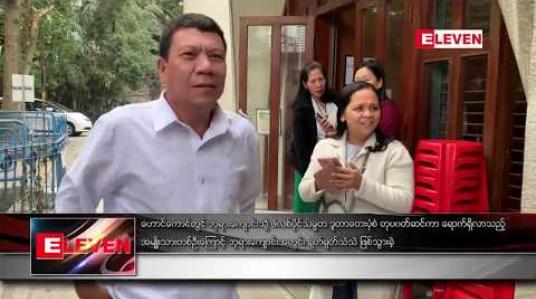 Embedded thumbnail for ဟောင်ကောင်တွင် ဘုရားကျောင်းသို့ ဖိလစ်ပိုင်သမ္မတ ဒူတာတေးပုံစံ တုပပြင်ဆင်ကာ ရောက်ရှိလာသည့် အမျိုးသား တစ်ဦးကြောင့် ဘုရားကျောင်းအတွင်း ရုတ်ရုတ်သဲသဲ ဖြစ်သွားခဲ့ 