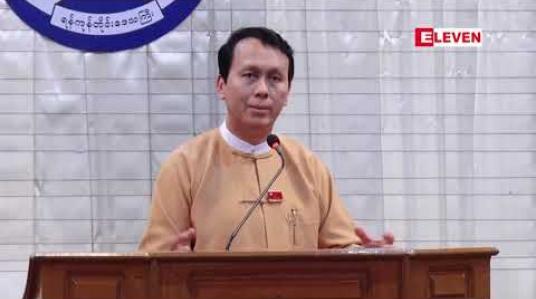 Embedded thumbnail for ရန်ကုန်မြို့ Down Town ခြောက်မြို့နယ်တွင် စမတ်ကားပါကင်စနစ်အဖြစ်ဆောင်ရွက်ရန် စိတ်ဝင်စားသူများနှင့် လေ့လာမှုဆောင်ရွက်ခဲ့ပြီး တင်ဒါခေါ်ယူဆောင်ရွက်သွားမည်ဟုဆို 