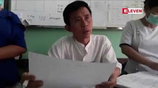 Embedded thumbnail for အောင်လံ ပြည်သူ့ဆေးရုံကြီးတွင် H1N1 သံသယရှိ လူနာ ၆ ဦးအား သီးခြားခွဲ၍ ဆေးကုသမှု ပေးထားပြီး ရောဂါပိုးရှိ လူနာ တစ်ဦး ရန်ကုန်တွင် ဆေးကုသမှု ခံယူလျှက်ရှိ 
