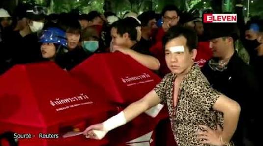 Embedded thumbnail for ထိုင်းနိုင်ငံတွင် ဘုရင်စနစ် ပြုပြင်ပြောင်းလဲရေးအတွက် ပြည်သူထောင်နှင့်ချီပြီး တော်ဝင်နန်းတော်အထိ ချီတက်ဆန္ဒပြ 