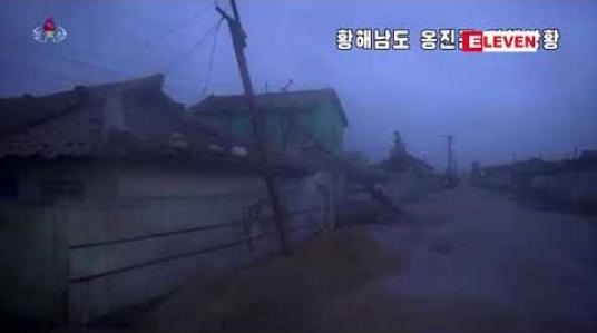 Embedded thumbnail for ကုန်းတွင်းပိုင်းကိုဝင်ရောက်လာသည့် ဘာဗီတိုင်ဖွန်းကြောင့် မြောက်ကိုရီးယားတွင်မုန်တိုင်းသတိပေးချက် ထုတ်ပြန် 