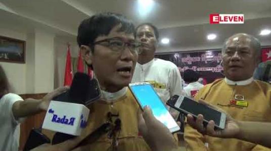Embedded thumbnail for ဖွဲ့စည်းပုံပြင်ဆင်ရေးတွင် တပ်မတော်မှ လက်ရှိအခြေအနေကို နားလည်ပြီး ပူးပေါင်းဆောင်ရွက်ပါက အခက်အခဲများကို ကျော်လွှားနိုင်မည်ဖြစ်ကြောင်း NLD ပြောရေးဆိုခွင့်ရှိသူ ပြောကြား 