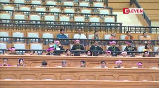 Embedded thumbnail for အခွန်ရငွေ တိုးတက်နေသော်လည်း အခွန်ရငွေနှင့် ဂျီဒီပီအချိုး ကျဆင်းနေခြင်း၊ ပြည်ထောင်စု၏သုံးငွေတွင် အခွန်ရငွေပါဝင်မှု ကျဆင်းနေခြင်းကြောင့် အခွန်ရငွေ တိုးတက်ရရှိရေး ဆောင်ရွက်ရန် လွှတ်တော်ကော်မတီ မှတ်ချက်ပေး