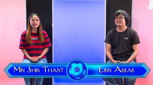 Embedded thumbnail for  ပြိုင်ဆိုင်မှုတွေမြင်တွေ့ရမယ့် အာဆင်နယ်အသင်းနှင့် စပါးအသင်းတို့၏ ပွဲစဉ်အကြောင်း