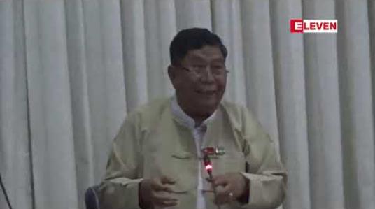Embedded thumbnail for ရေတစ်ယူနစ် ၈၈ကျပ်နှုန်းသာ ကောက်ခံသဖြင့် အရှုံးပေါ်လျက်ရှိကာ လက်ရှိတွင် တိုးမြှင့်ရန် မရှိသေးဟုဆို