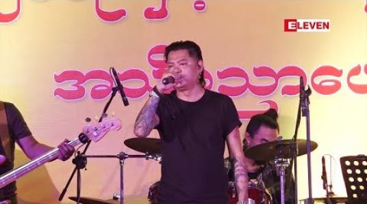 Embedded thumbnail for “ ၂၀၁၉ နှင့် အသည်းပြဿနာများ ” (ရုပ်သံအစီအစဉ်)