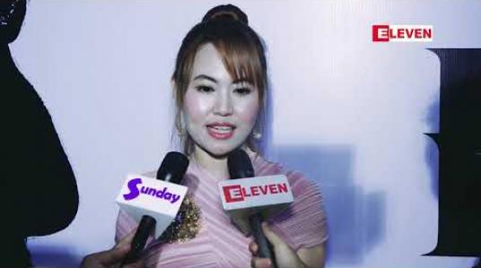 Embedded thumbnail for အကယ်ဒမီအတွက် မုန်းစွဲဇာတ်ကားကို ရင်ခုန်ပါတယ်လို့့ပြောလာတဲ့ စာရေးဆရာမ ရွှေရေးထင်ထင် (ရုပ်သံအစီအစဉ်) 