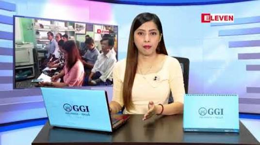 Embedded thumbnail for ဇန်နဝါရီလ၂၉ ရက်နေ့ နံနက်ပိုင်းသတင်းအစီအစဉ် 