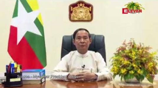 Embedded thumbnail for အဂတိလိုက်စားမှု တိုက်ဖျက်ရေး၊ မူးယစ်ဆေးဝါး ပြဿနာနှင့်  အထွေထွေအုပ်ချုပ်ရေး ဦးစီးဌာနအား ပြည်ထောင်စုအစိုးရ အဖွဲ့ရုံး ဝန်ကြီးဌာနအောက်သို့ ပြောင်းလဲခဲ့ခြင်းများသည် ထင်ရှားသည့် ပြုပြင်ပြောင်းလဲမှုဖြစ်ကြောင်း နိုင်ငံတော်သမ္မတ၏ နှစ်သစ်ကူးနှုတ်ခွန်းဆက်စကားတွင်ထည့