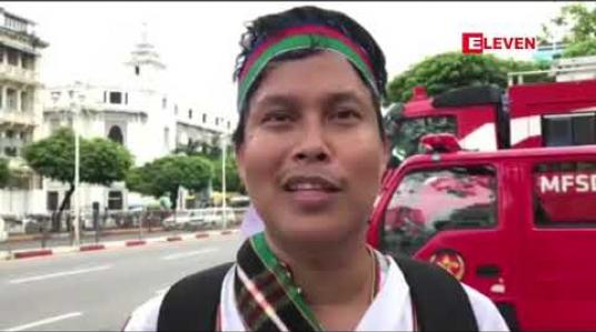 Embedded thumbnail for AAအဖွဲ့မှဖမ်းဆီးခေါ်ဆောင်သွားသော ချင်းတိုင်းရင်းသားများအား အမြန်ဆုံးပြန်လွွှတ်ပေးရေးအပါအဝင် စစ်ဘေးရှောင် ချင်းတိုင်းရင်းသားများအတွက် ဆန္ဒထုတ်ဖော် 