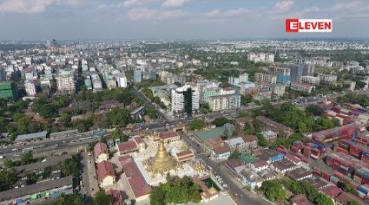 Embedded thumbnail for ၂၀၁၈ ခုနှစ်အတွင်း စီးပွားရေးကဏ္ဍမှ ထင်ရှားကျော်ကြားဖြစ်စဉ်များ (ရုပ်သံအစီအစဉ်)