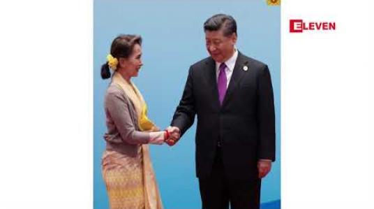 Embedded thumbnail for နိုင်ငံတော်၏အတိုင်ပင်ခံပုဂ္ဂိုလ် ဒေါ်အောင်ဆန်းစုကြည်ဟာဧပြီလ ၂၇ရက်နေ့ နံနက်ပိုင်းက  ရပ်ဝန်းနှင့် ပိုးလမ်းမ စီမံကိန်းဆိုင်ရာ စကားဝိုင်းဆွေးနွေးပွဲများသို့တက်ရောက်ခဲ့
