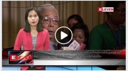 Embedded thumbnail for ဇွန်လ ၂၃ ရက် နံနက်ခင်း သတင်းအစီအစဉ် 