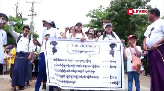 Embedded thumbnail for ဗစ်တိုးရီးယားအတွက် တရားမျှတမှုရှာဖွေပေးရန် မြို့သုံးမြို့တွင် ဆန္ဒထုတ်ဖော်ပွဲပြုလုပ်