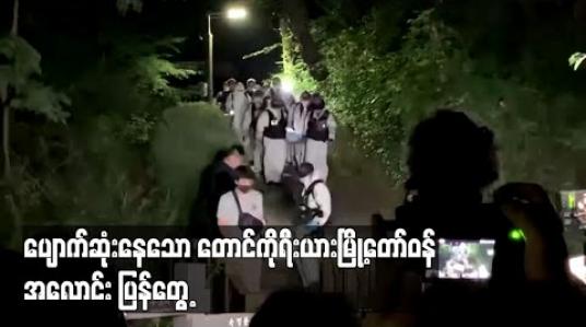 Embedded thumbnail for ပျောက်ဆုံးနေသော တောင်ကိုရီးယားမြို့တော်ဝန် Park Won-soon အလောင်းကိုပြန်တွေ့ပြီလို့ရဲတပ်ဖွဲ့ကြေညာ (ရုပ်သံ) 