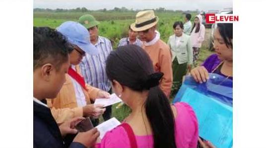 Embedded thumbnail for အမျိုးသားလွှတ်တော် စိုက်ပျိုးရေး၊ မွေးမြူရေးနှင့် ရေလုပ်ငန်းဖွံ့ဖြိုးရေးကော်မတီမှ တစ်သျှူး ငှက်ပျောစိုက်ခင်းများသို့ ကွင်းဆင်းကာ မြေဆီနမူနာ စစ်ဆေးရန် ရယူ 