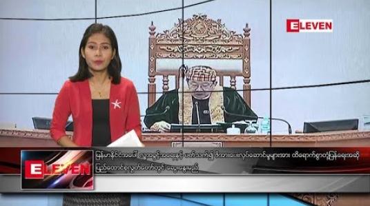 Embedded thumbnail for ဖေဖော်ဝါရီ ၂၂ ရက် နံနက်ခင်း သတင်းအစီအစဉ်