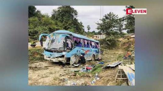 Embedded thumbnail for ကောလင်းမြို့နယ်တွင် ခရီးသည်တင် ယာဉ်တစ်စီး တိမ်းမှောက်မှုကြောင့် လူ ၁၂ ဦး ထိခိုက်ဒဏ်ရာရရှိ