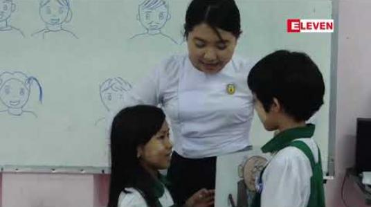 Embedded thumbnail for KG+12 ပညာရေးစနစ်ကို ဆရာနှင့်မိဘများ နားလည်သဘောပေါက်မှုအားနည်းနေသေးဟု ပြည်သူ့လွှတ်တော် ပညာရေးမြှင့်တင်မှုကော်မတီ ဆို 