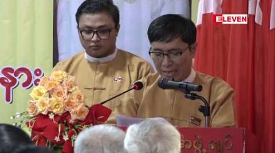 Embedded thumbnail for ၂၀၂၀ အထွေထွေရွေးကောက်ပွဲတွင် အပြတ်အသတ်အနိုင်ရရေး ဗျူဟာကျကျ ရေးဆွဲနေဟုNLD ပါတီ ဗဟိုအလုပ်အမှုဆောင် ဦးဉာဏ်ဝင်း ပြောကြား