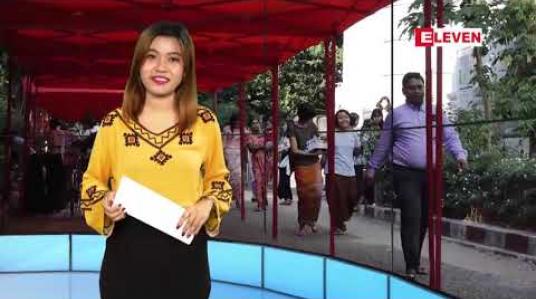 Embedded thumbnail for ဒီဇင်ဘာ ၇ ရက် နေ့လယ်ခင်း သတင်းအစီအစဉ် 