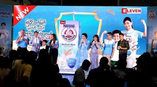 Embedded thumbnail for နက်စလေ ဝက်ဝံမော့မစ် အသင့်သောက်ဘူးသစ် မိတ်ဆက်ပွဲ အခမ်းအနား (ရုပ်သံအစီအစဉ်)