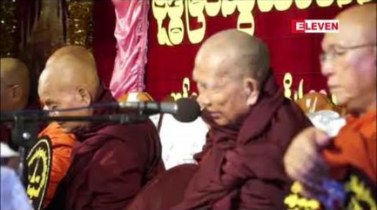 Embedded thumbnail for ပြည်မြို့ရှိ လေးဆူဓာတ်ပျော် ရွှေဆံတော်စေတီတော်မြတ်ကြီး (၁၁၉)ကြိမ်မြောက် ဗုဒ္ဓမြတ်စွယ်တော် ဖွင့်လှစ်အပူဇော်ခံမှုစတင် (ရုပ်သံ) 