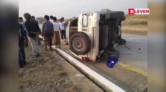 Embedded thumbnail for အမြန်လမ်းမကြီး ၂၇၈ မိုင်အနီးတွင် အိမ်စီးယာဉ်တစ်စီး တိမ်းမှောက်ရာမှ ၅ နှစ် အရွယ်ကလေးတစ်ဦး သေဆုံးကာ နှစ်ဦးဒဏ်ရာရ