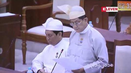 Embedded thumbnail for ပြည်တွင်းငြိမ်းချမ်ေးရး တိုးတက် ဖြစ်ထွန်းလာစေရန် လွှတ်တော်ပိုင်းကလည်း စိတ်အားထက်သန်စွာ အကောင်အထည်ဖော်ရန် လိုအပ်နေဟု ပြည်သူ့လွှတ်တော် ကိုယ်စားလှယ် ပြောကြား