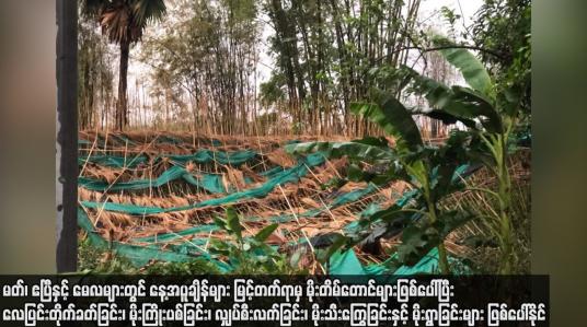 Embedded thumbnail for မတ်၊ ဧပြီနှင့် မေလများတွင် နေ့အပူချိန်များ မြင့်တက်ရာမှ မိုးတိမ်တောင်များ ဖြစ်ပေါ်ပြီး လေပြင်းတိုက်