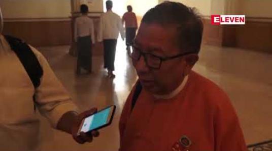 Embedded thumbnail for ထောင်တွင်းဆူပူမှုများ ဖြစ်ပေါ်ခြင်းသည် အကျဉ်းဦးစီးဌာနမှ ဝန်ထမ်းများ၏ လုပ်ဆောင်ချက်များ ချို့ယွင်းမှုရှိ၍ ဖြစ်ကြောင်း ပြည်သူ့လွှတ်တော်တရားစီရင်ရေးနှင့် ဥပဒေရေးရာကော်မတီ ဥက္ကဋ္ဌပြောကြား 