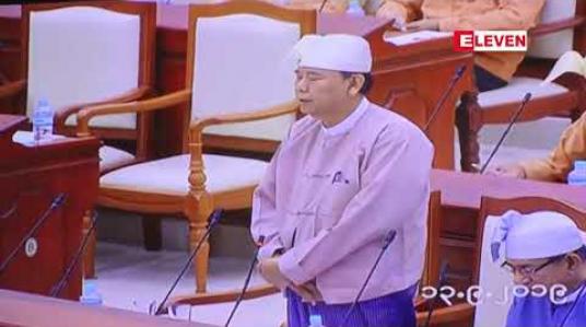 Embedded thumbnail for လွှတ်တော်နှစ်ရပ် သဘောကွဲလွဲသည့် အခြေခံပညာရေးဥပဒေ၏ အချက် ၂၆ ချက်ကို ပြည်ထောင်စုလွှတ်တော်တွင် အဆုံးအဖြတ်ယူမည်