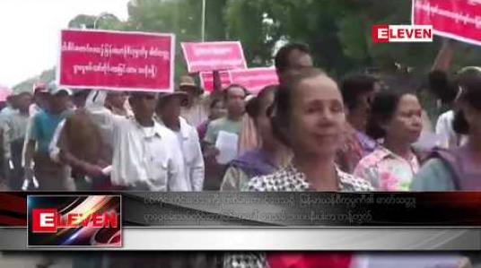 Embedded thumbnail for စစ်ကိုင်းတိုင်းဒေသကြီး ဝါးစိမ်းတောင်ဒေသရှိ  မြန်မာယန်စီကုမ္ပဏီ၏ ဓာတ်သတ္တု ရှာဖွေစမ်းသပ်တိုင်းတာခြင်းအပေါ် ဒေသခံ ၁၀၀၀ နီးပါးက ကန့်ကွက်