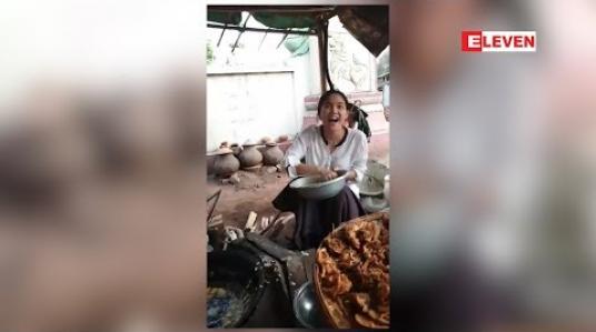 Embedded thumbnail for ကျောက်ပန်းတောင်းမှာ Liveလွှင့်ခဲ့တဲ့ အကယ်ဒမီ အေးမြတ်သူ (ရုပ်​သံအစီအစဉ်​)