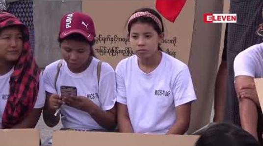 Embedded thumbnail for အလုပ်သမားနေ့တွင် အလုပ်သမား အခွင့်အရေးများနှင့် ပတ်သက်ပြီး ရန်ကုန်နှင့် မန္တလေးမြို့များရှိ အလုပ်သမားများ ဆန္ဒထုတ်ဖော်