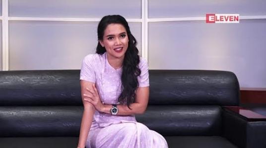 Embedded thumbnail for သရုပ်ဆောင် အေးမြတ်သူ (ရုပ်သံအစီအစဉ်)