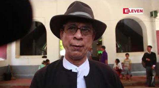 Embedded thumbnail for ဒါရိုက်တာ မင်းထင်ကိုကိုကြီးအား ရာဇသတ်ကြီးပုဒ်မ ၅၀၅ (က)ဖြင့် အင်းစိန်မြို့နယ်တရားရုံးမှ စွဲချက်တင် 
