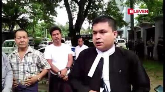 Embedded thumbnail for AA နှင့်ဆက်စပ်၍ ဖမ်းဆီးခံထားရသူ ၈ ဦးကို ရုံးထုတ်ခဲ့