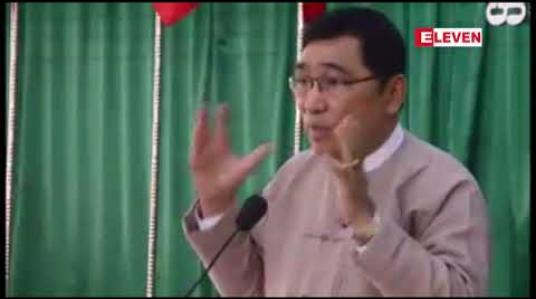 Embedded thumbnail for ကိုယ်ဝန်ဆောင်မိခင်နှင့် ကလေး(၂) နှစ်အထိ နိုင်ငံတော်မှ ငွေကြေးထောက်ပံ့မှုကို ဧရာဝတီတိုင်း၊ ကယား၊ ကရင်နှင့် ရှမ်းပြည်နယ်များတွင် တိုးချဲ့ဆောင်ရွက်မည် 