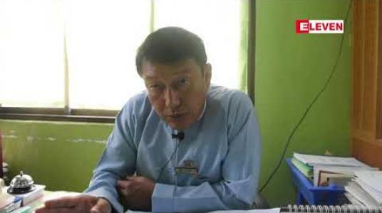 Embedded thumbnail for ဧရာဝတီတိုင်းအတွင်း စိုက်ပျိုးစရိတ်ကြွေးကျန်များပြားသည့် မြို့နယ်များတွင် ကြွေးကျန်များကို တောင်သူတစ်ဦးချင်းအလိုက် စာရင်းကောက်ယူကာ ပြန်လည်ကောက်ခံသွားမည်။
