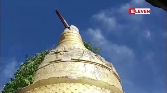 Embedded thumbnail for စစ်ကိုင်းတိုင်းအတွင်း ပြင်းအားအဆင့် ၆ ငလျင်လှုပ်ခတ်ခဲ့မှုကြောင့် ခင်ဦးမြို့နယ်တွင် ရှေးဟောင်းဘုရားများ၊ စာသင်ကျောင်းများအပါအဝင် ထိခိုက်ပျက်ဆီးမှုများပြားခဲ့ဟု သိရ