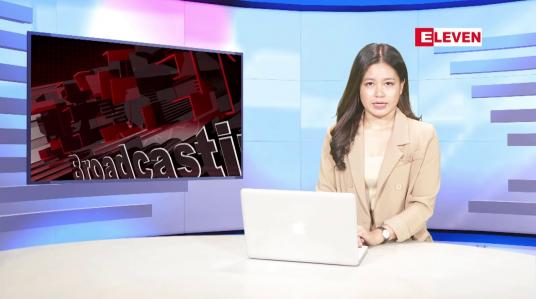 Embedded thumbnail for ဇန်နဝါရီ ၁၃ ရက်မနက်ပိုင်းသတင်းအစီအစဉ် 