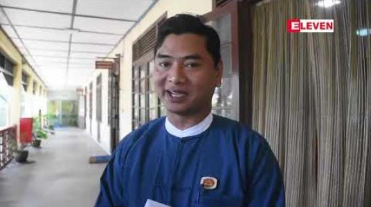 Embedded thumbnail for ဧရာဝတီတိုင်းဒေသကြီးလွှတ်တော်ဒုဥက္ကဋ္ဌ ဦးစံမင်းအောင် ဆန္ဒအလျောက် ရာထူးမှ နုတ်ထွက်ခဲ့ 