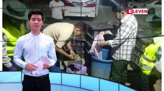 Embedded thumbnail for ဇန်နဝါရီလ ၇ ရက်နေ့ နံနက်ခင်းသတင်း အစီအစဉ် 